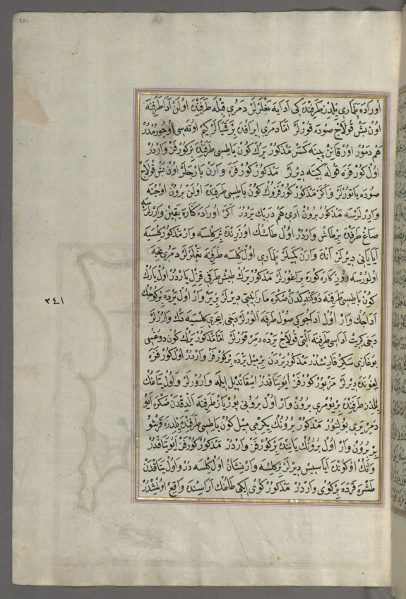 Leaf from Book on Navigation