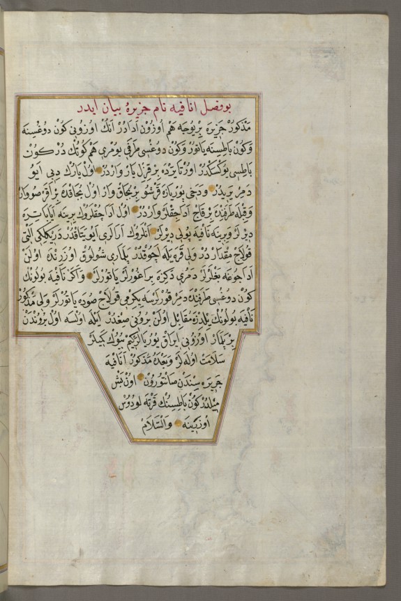 Leaf from Book on Navigation