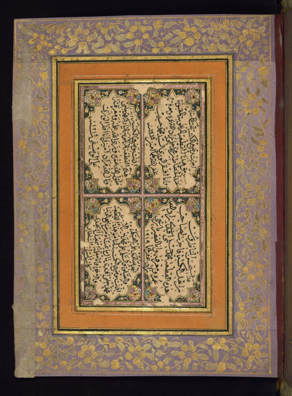 Leaf from Ottoman Diploma in Calligraphy