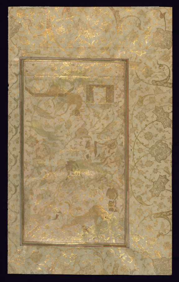 Youths Before a Ruler at his Court (Back)