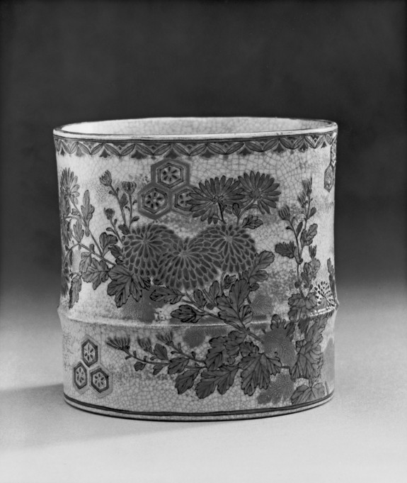 Ash Container
