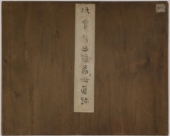 Album of 12 Paintings: 