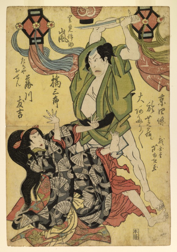 Arashi Kitsusaburo II Attacks Fujikawa Tomokichi I