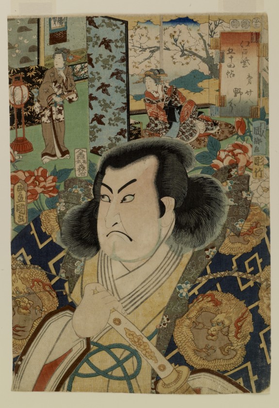 Edo Murasaki Gojuyon-cho