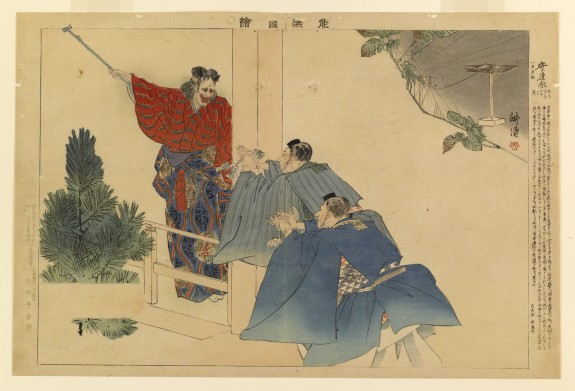 Nogaku zue