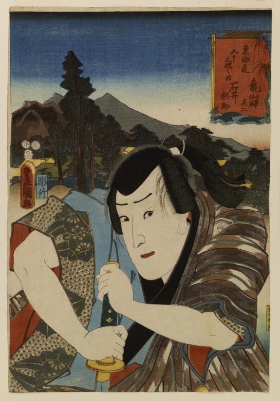 Tokaido Gojusan Tsugi no Uchi