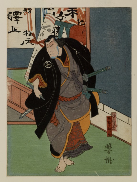An Actor from the Nakamura Family