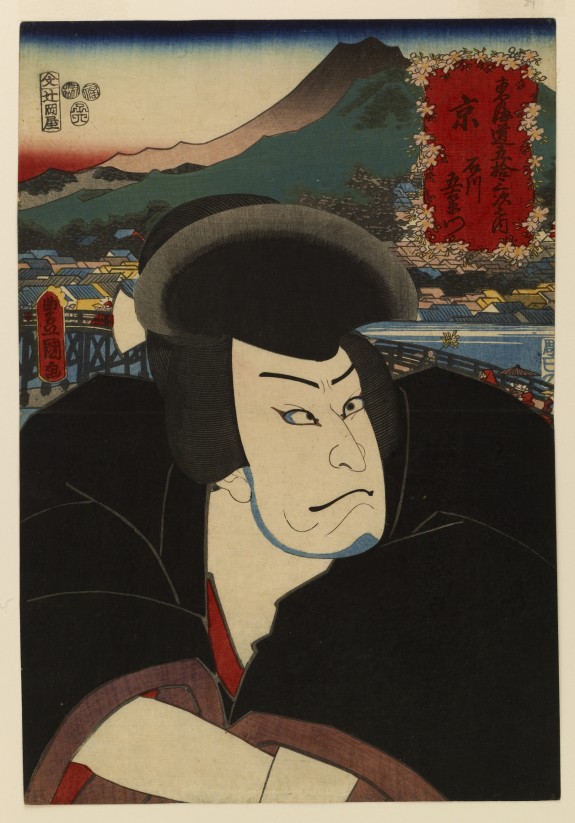 Tokaido Gojusan Tsugi no Uchi