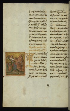Christ healing two blind men