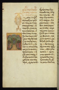 Christ Appearing to His Disciples after the Resurrection