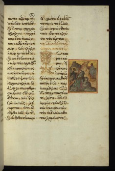 Christ coming to John the Baptist in the desert