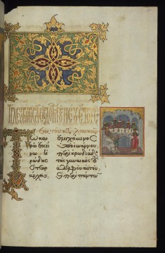 Ornamented headpiece and initial letter "Pi" with Herod's feast