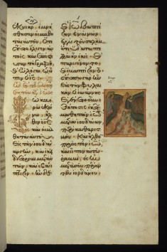 Christ and John the Baptist baptizing