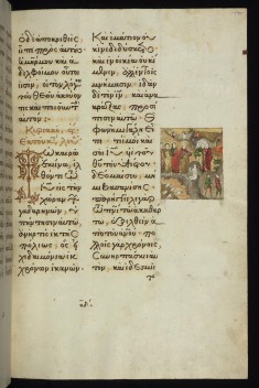 Christ exorcising the Gadarene demoniacs