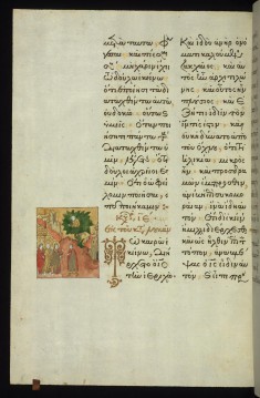Christ and Zacchaeus