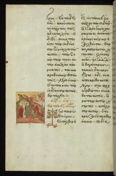 Christ and the Cananite Woman
