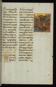 Christ Exorcising the Demoniacs