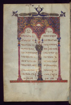 Decorated Text Page