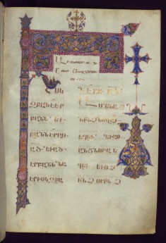Decorated Text Page