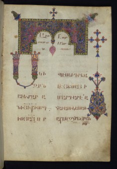 Decorated Text Page