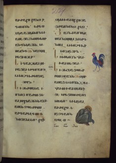 Cock Crowing and Peter Repentant