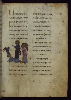 Healing of the Demoniac