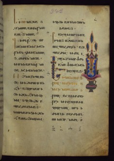 Marginal Decoration