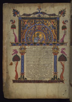 Decorated Text Page