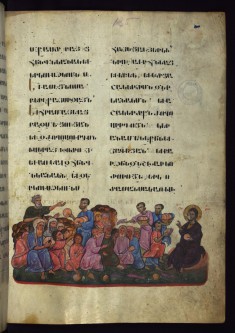 Feeding of the Five Thousand