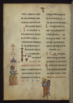 Peter Testifies to Jesus Christ