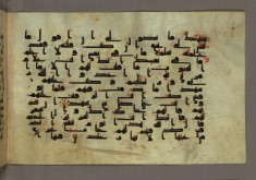 Folio with Kufic Script