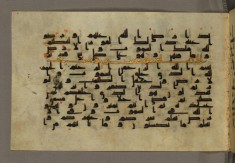 Folio with Kufic Script