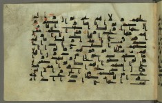 Folio with Kufic Script