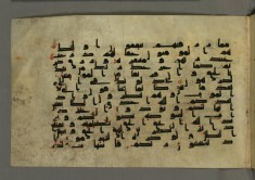Folio with Kufic Script