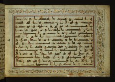 Leaf from Qur'an
