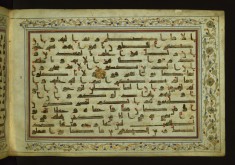 Leaf from Qur'an