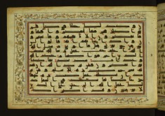 Leaf from Qur'an