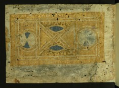 Illuminated Frontispiece of Geometrical Design