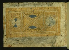 Illuminated Frontispiece of Geometrical Design