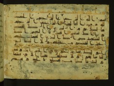 Illuminated Incipit and Chapter Heading