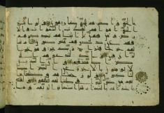 Leaf from Qur'an
