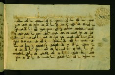 Leaf from Qur'an