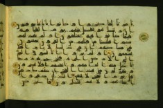 Leaf from Qur'an