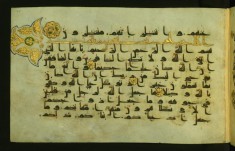 Leaf from Qur'an