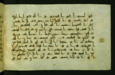 Leaf from Qur'an