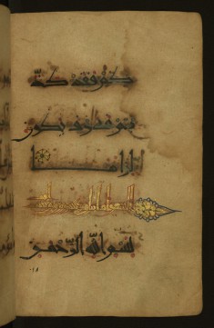 Chapter Heading for Chapter 26 (Surat al-shu'ara')