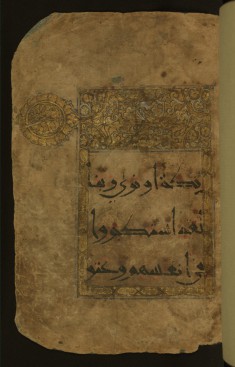 Illuminated Headpiece with Arabesque Design and Marginal Medallion at Left