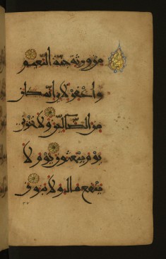 Leaf from Qur'an