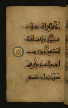 Leaf from Qur'an