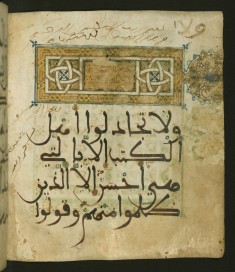 Illuminated Incipit Page with Headpiece